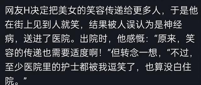 绝了!山西一金发女孩因颜值绝美引发热议,网友:腿上纹身太秀了