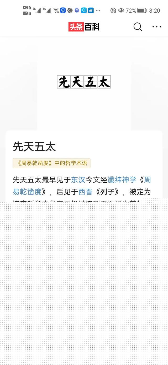 日常生活比修炼更幸福,《我的冰山美女老婆》大结局了