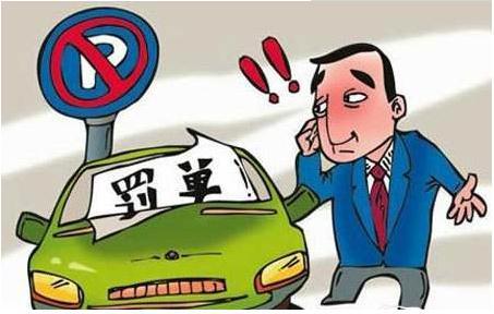 交警提示:下高速时没有这个动作,一律罚款200扣3分