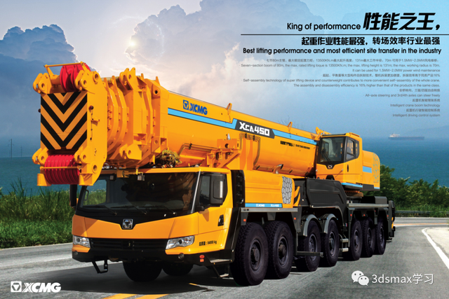 25T-500T徐工汽车吊性能表(23年版)