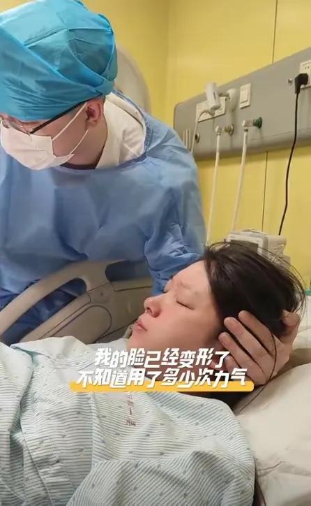 北京女主持人生孩子,顺产痛到脸变形,没哭没叫喜获7斤男娃