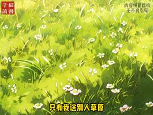 我的美女教导主任(开局被校花强行口水拉丝儿 #爽文)