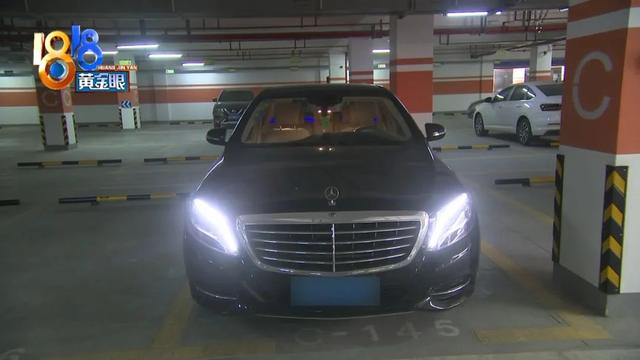 百万奔驰为何只买交强险?底盘被刮怎么赔?