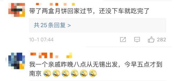 四川多条高速“飙红”,网友:上个月出发的朋友,这个月到家没?