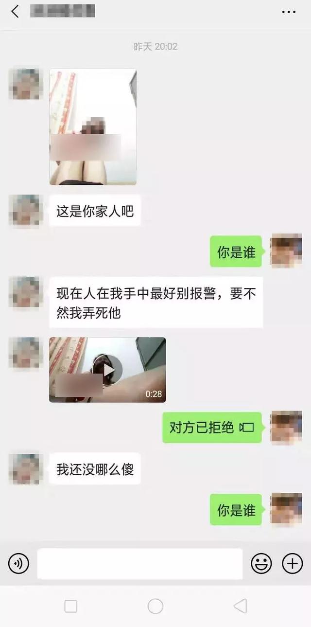 女子只穿内衣自拍绑架视频,勒索家人2万元!因镜头太稳,被民警发现端倪……