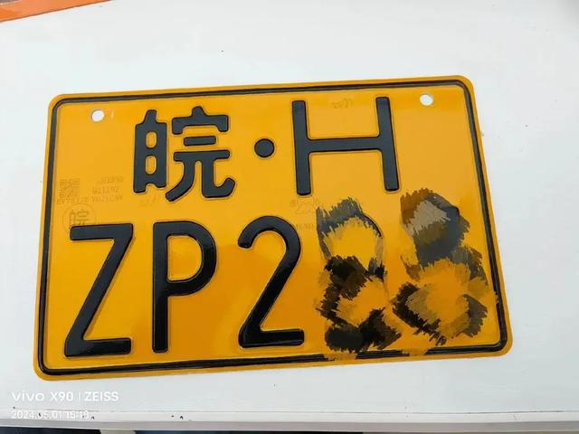 电动车、三轮车驾驶证、行驶证怎么办理?跑2个地方就能解决