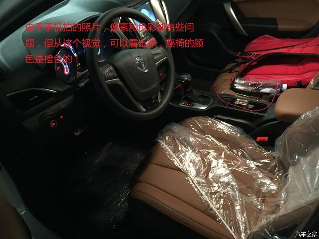 2016款MG锐行正式上市,售价7.79-11.29万