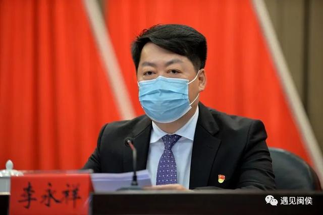 今日,闽侯县委工作会议召开,这些企业、单位和个人获表彰!