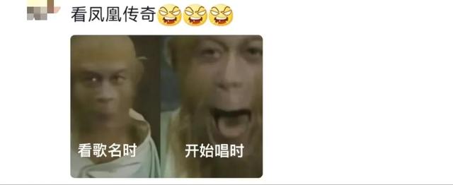 凤凰传奇:你敢信,“假唱”风波竟然吹向了他们?