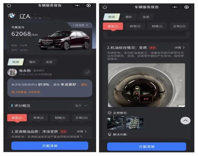 沈阳车主快来!中国石化东北地区首家综合汽服门店来了!