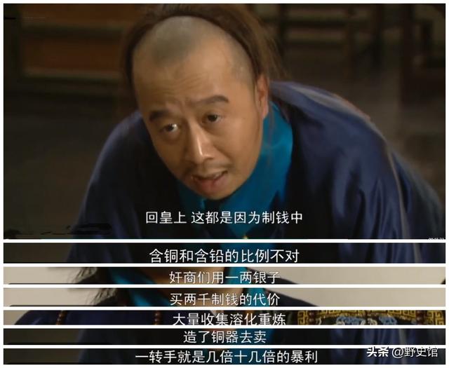 为了爱情,她烧毁皇宫,自己却惨遭凌迟之刑