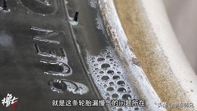 轮胎漏慢气必须要换胎?别浪费钱,其实自己动手就能修好
