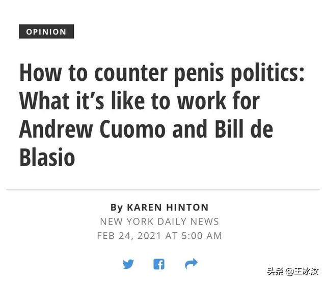 纽约州长人设崩塌！强吻女下属、玩脱衣游戏？且受害者不止一位