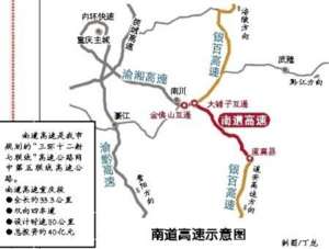南川到贵阳汽车时刻表(明日13时 南道高速全线通车)