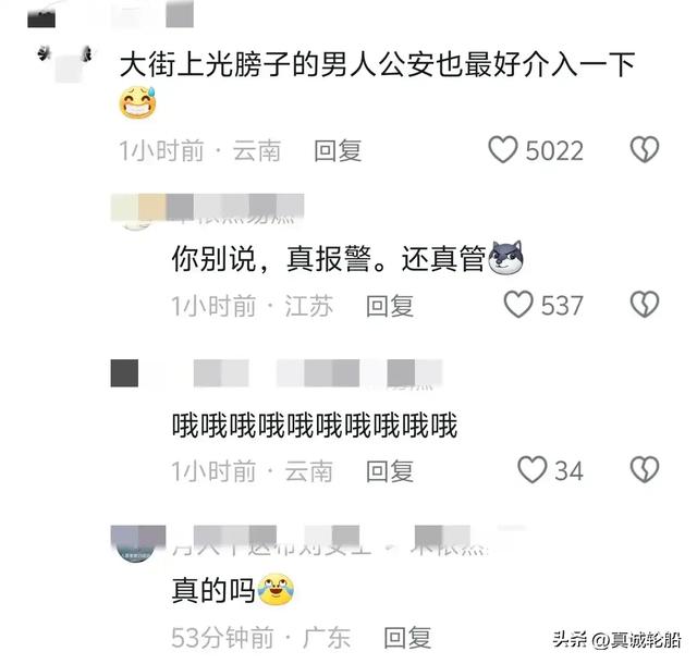 炸裂！杭州一超市老板娘身材丰满，穿着暴露吸引顾客，惨遭举报