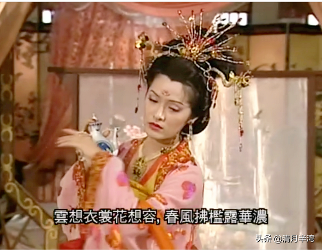 四版贵妃醉酒,有人吟诗,有人起舞,还有人在脱衣?