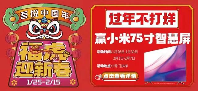 正式发行！全年免票畅游