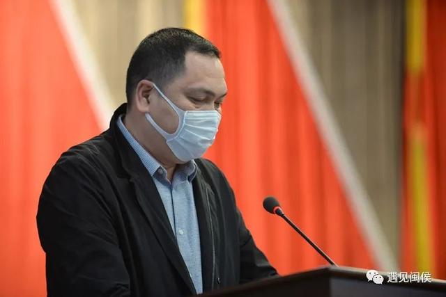 今日,闽侯县委工作会议召开,这些企业、单位和个人获表彰!