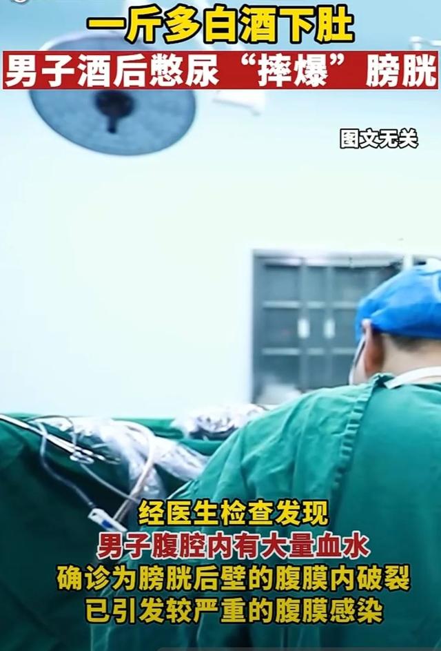 男人和女人，哪个更能憋？