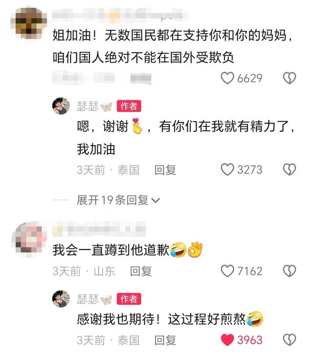 你再骂一下试试!中国美女在泰国暴打外国2米壮汉,短袖改成开衫