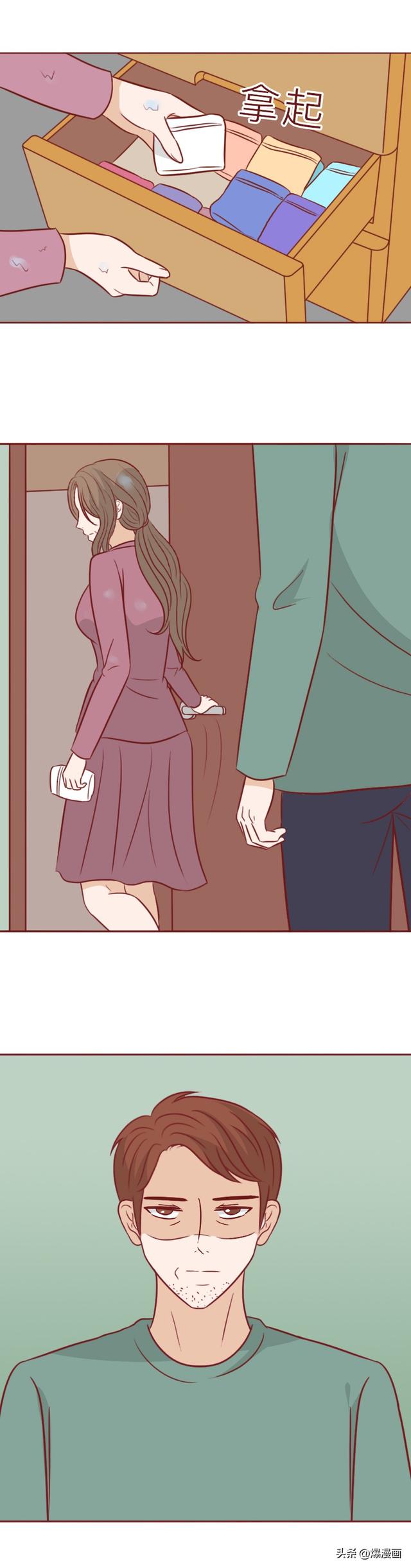 为了惩罚妻子,丈夫在内裤上涂了百草枯,人性漫画奇美拉