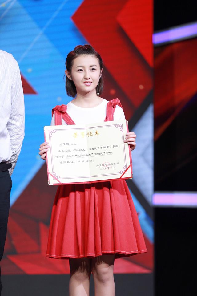 张子枫:三亿网友都在讨论她的胸,这胸碍了谁的眼?