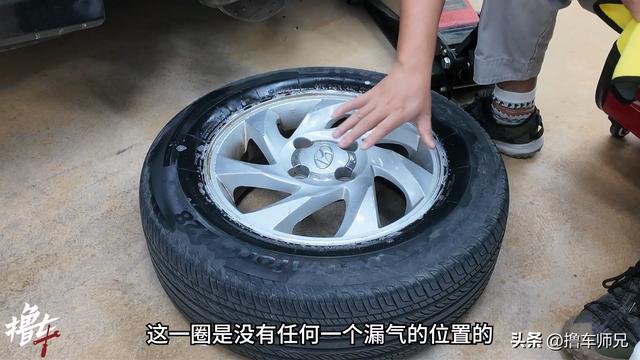 轮胎漏慢气必须要换胎?别浪费钱,其实自己动手就能修好