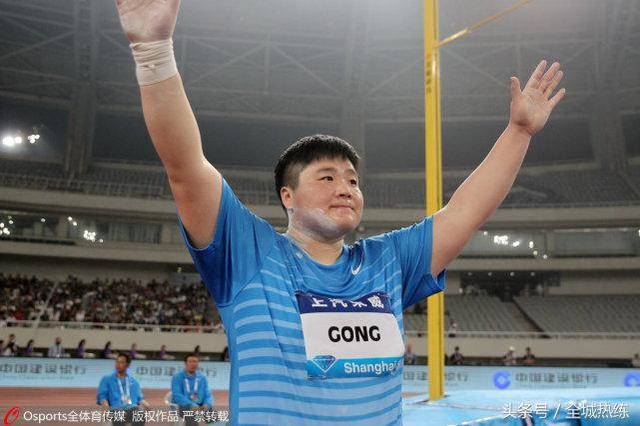 赛季世界最好成绩!上海站女子铅球选手巩立姣19米99卫冕