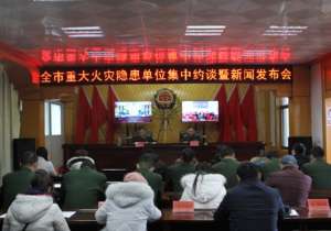 华逸会所美女(信阳这26家单位因有重大火灾隐患被约谈快看看都是谁)