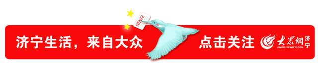 这里有济宁市最全的城际公交票价及线路,快添加至收藏夹~