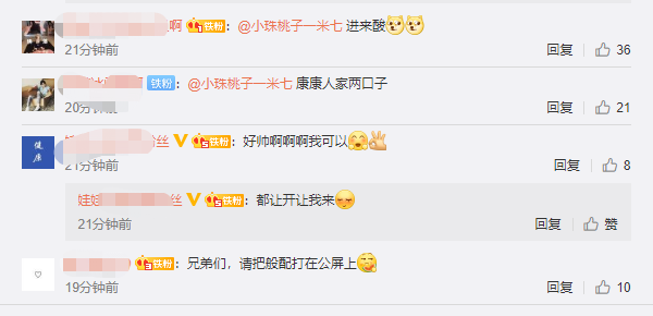 米勒和娃娃晒合照，主题是帅哥和美女，网友：CP锁死，太般配了