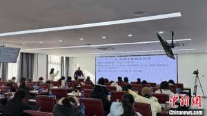 西藏大学举办首届教育类研究生学术论坛 共探教育新发展