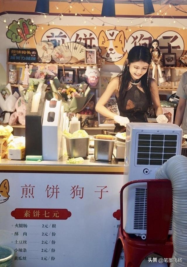 网红狗头萝莉出摊卖煎饼,也算是煎饼界的一枚美女了