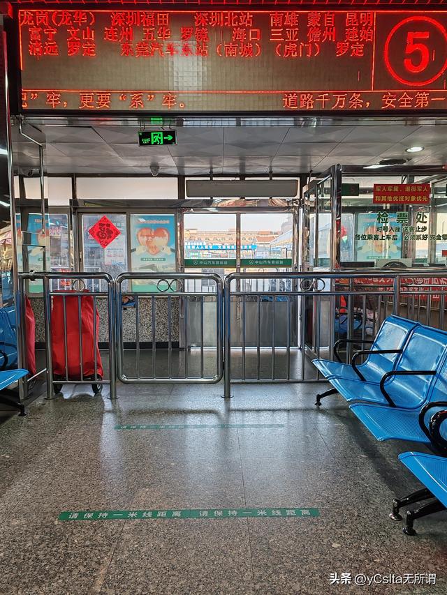 如何在中山市 坐汽车经深中通道去深圳市