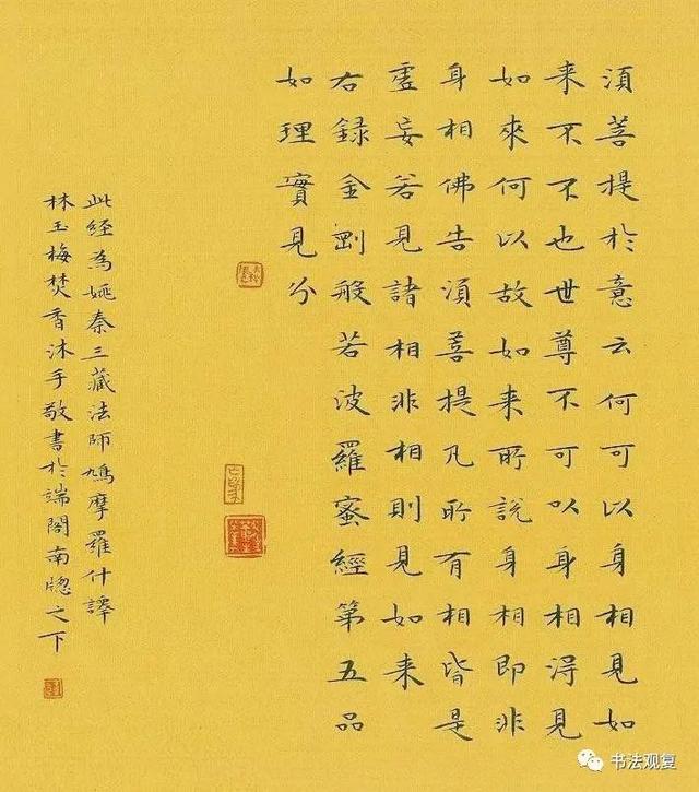 10位美女书法家写小楷,请欣赏。