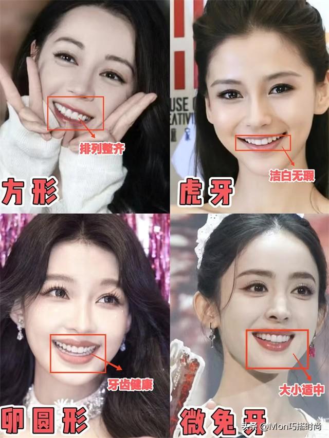 一个女人好不好看,看她的“牙齿”就知道了,差别不是一般的大