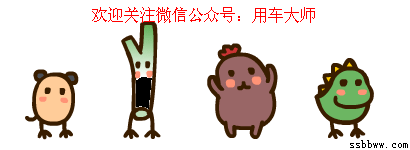 2016款MG锐行正式上市,售价7.79-11.29万