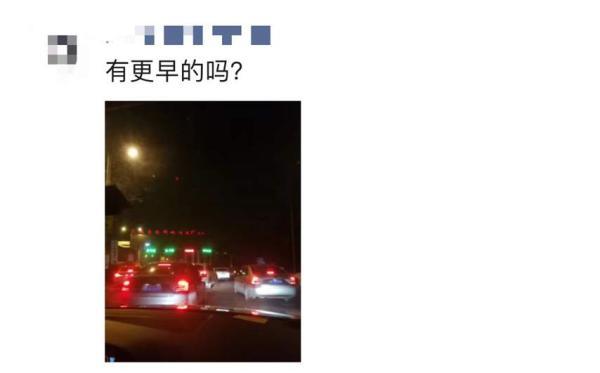 四川多条高速“飙红”,网友:上个月出发的朋友,这个月到家没?