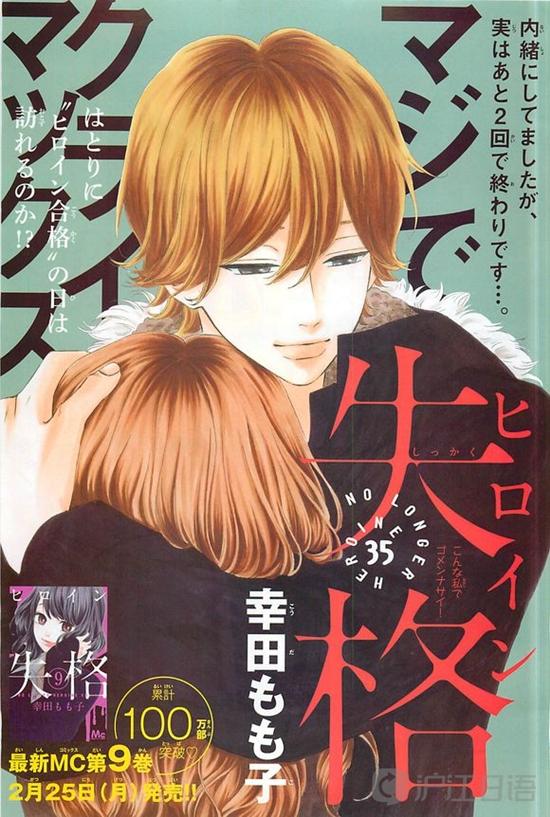 希望看到续篇的完结“少女漫”TOP5