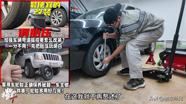 轮胎漏慢气必须要换胎?别浪费钱,其实自己动手就能修好