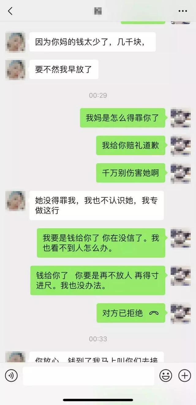 女子只穿内衣自拍绑架视频,勒索家人2万元!因镜头太稳,被民警发现端倪……