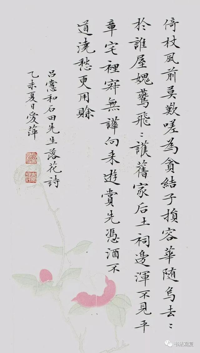 10位美女书法家写小楷,请欣赏。