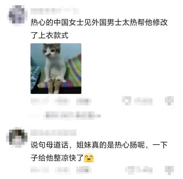 你再骂一下试试!中国美女在泰国暴打外国2米壮汉,短袖改成开衫