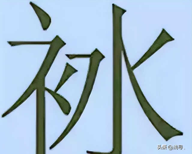 罕见照片:日本女人竟如此开放大胆,女学生脱光衣服全身赤裸上课