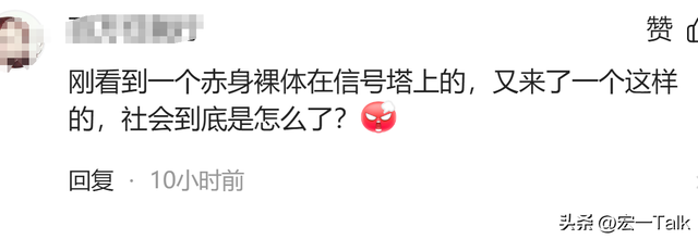 苏州一女子赤身裸体被绑桥上、痛苦呻吟,警方介入,知情人曝内情