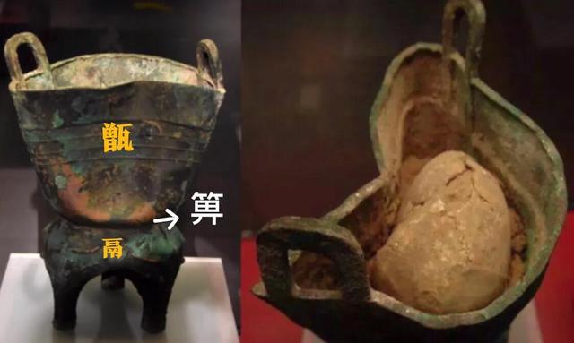 带人头的单体甗：殷墟青铜蒸饭器里的古少女，她究竟经历了什么？