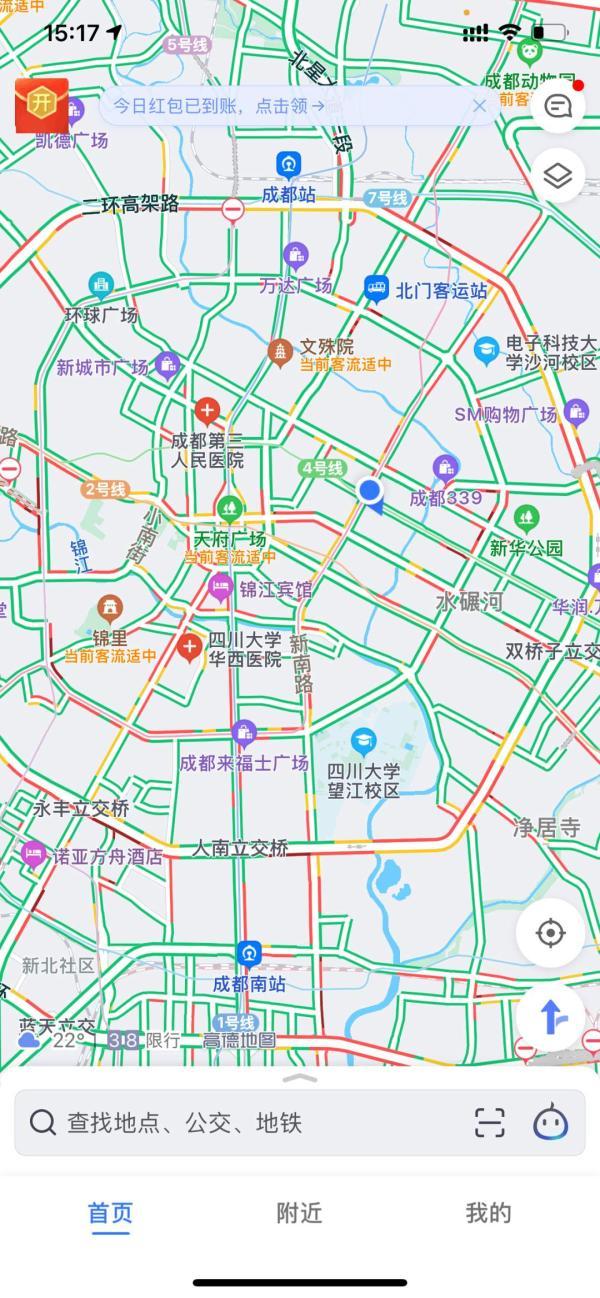 四川多条高速“飙红”,网友:上个月出发的朋友,这个月到家没?
