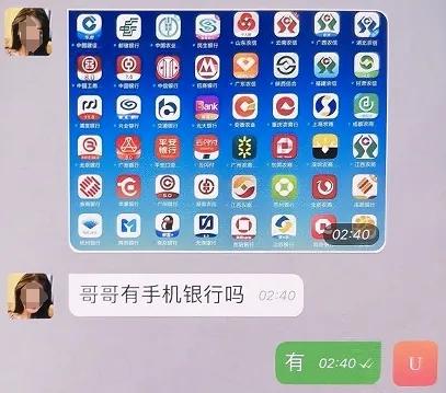 男子为约“美女”开启任务模式,派出所民警找来了!