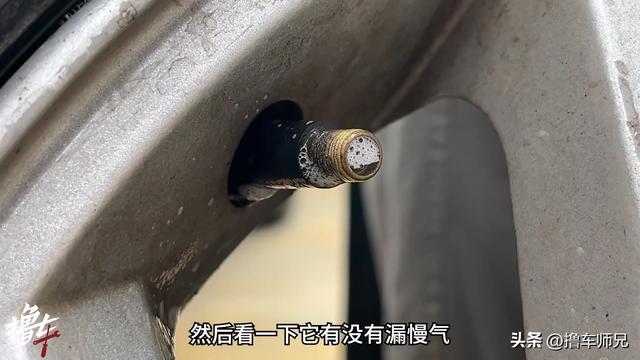 轮胎漏慢气必须要换胎?别浪费钱,其实自己动手就能修好