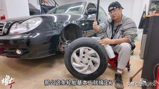 轮胎漏慢气必须要换胎?别浪费钱,其实自己动手就能修好